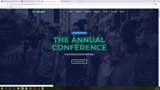 Создание современного лендинга в кратчайшие сроки смотреть онлайн