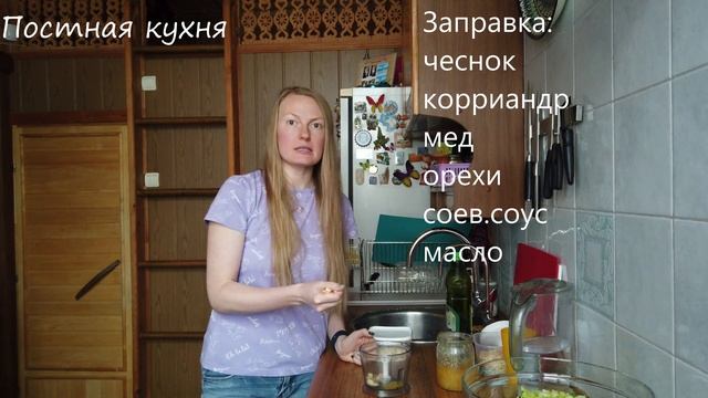 Постная кухня. Табуле с зеленой гречей. смотреть онлайн