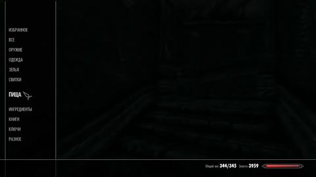 Чилим в Skyrim // The Elder Scrolls V : Skyrim // Стрим и Общение смотреть онлайн