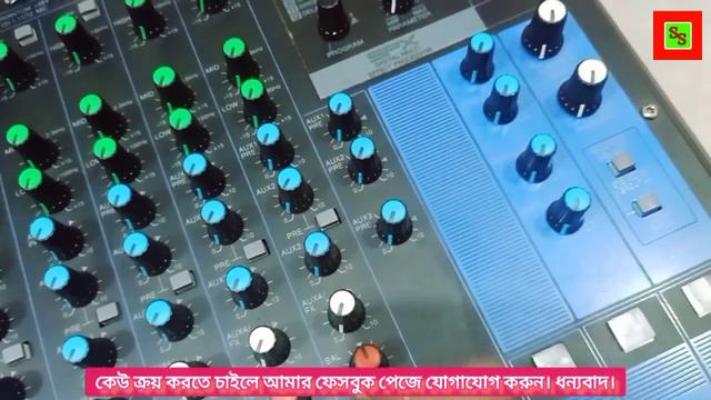 Yamaha mg16xu mixer review & demo.Yamaha 16 channel mixer price. মিক্সার কিনুন কম দামে। смотреть онлайн