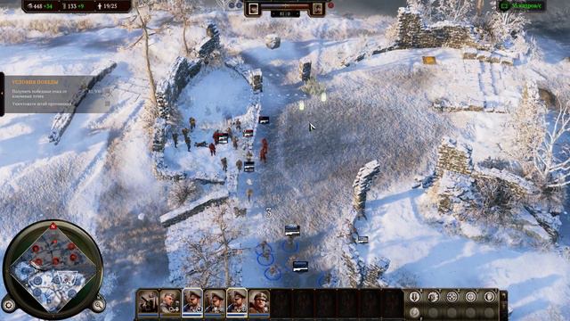 Iron Harvest Полания vs Саксония. Пограничная река смотреть онлайн