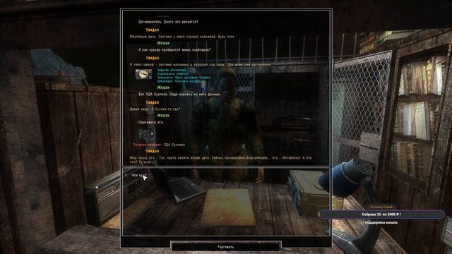 S.T.A.L.K.E.R. Золотой Шар Прохождение #1 смотреть онлайн