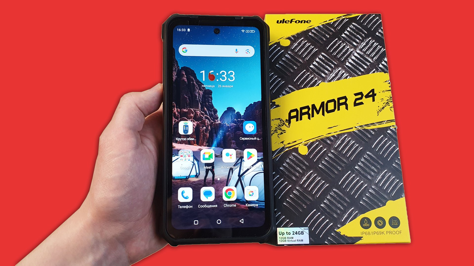 ULEFONE ARMOR 24 - ГИГАНТ С БАТАРЕЕЙ 22000MAH И МОЩНОЙ ЛАМПОЙ! смотреть онлайн
