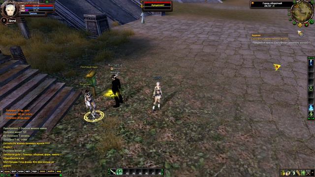 Назад в 2008! PwClassic 1.3.6 смотреть онлайн