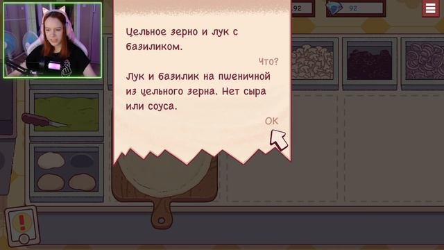 НОВЫЕ КЛИЕНТЫ ► Хорошая пицца, Отличная пицца #30 смотреть онлайн