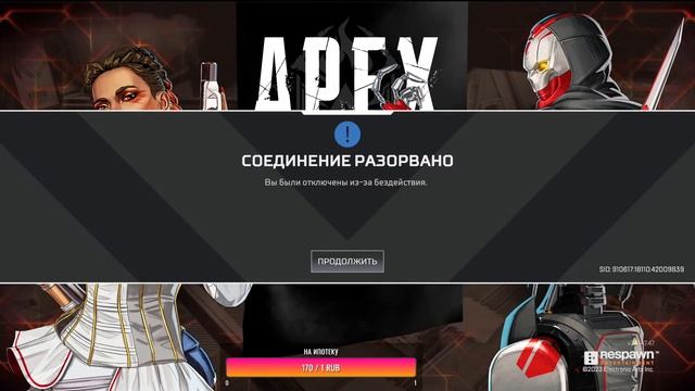 Играю криво смотреть онлайн