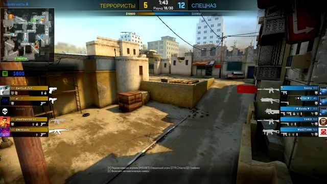 CS:GO Цветной чат смотреть онлайн