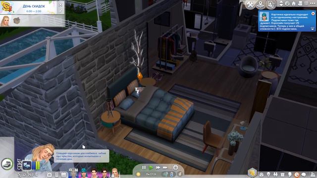 THE SIMS 4: Династия Disney {Золушка} #3 "Срыв" смотреть онлайн