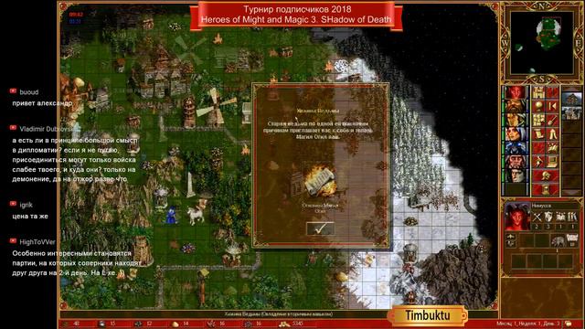 #6-2. HoMM 3. SoD. Nikostar vs Timbuktu. New SoD with plugins! PvP neutrals! Турнир подписчиков смотреть онлайн