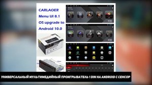 подбираем автомагнитолу с экраном! какую выбрать?