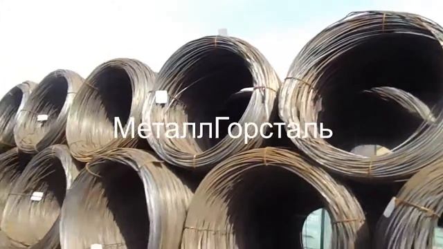 Стальная проволока смотреть онлайн