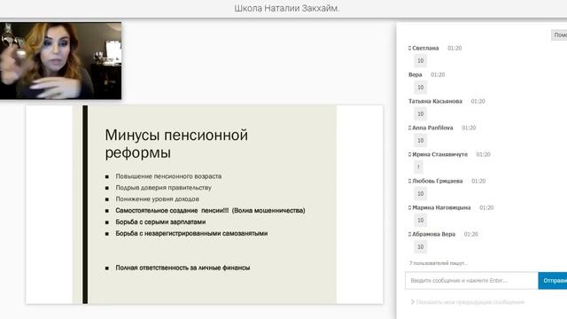 Что Сейчас происходит на самом деле?! смотреть онлайн