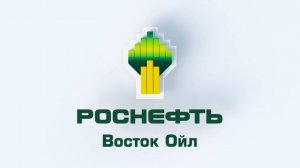 Роснефть - Восток Ойл ВЭБ РФ