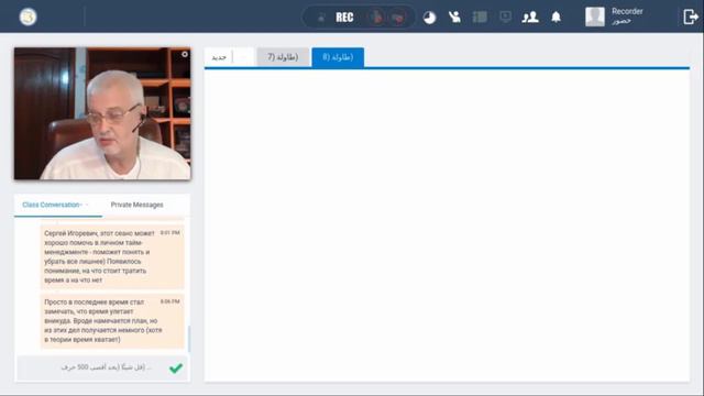 Кронин С. Что нужно, чтобы дела получались? (ответы на вопросы) смотреть онлайн