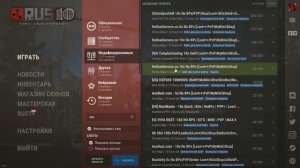 КАК ЗАЙТИ НА СЕРВЕР В РАСТ