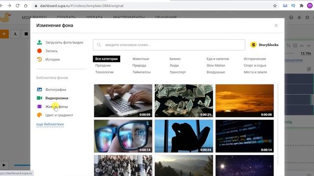 Как Сделать Живую Видео Обложку Для Сообщества ВК Бесплатно // Как Раскрутить, Продвигать ВКОНТАКТЕ смотреть онлайн