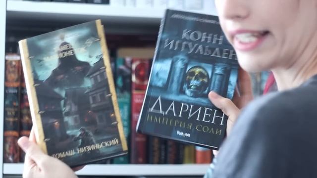 Книжный Unhaul ? Расхламление книжных полок смотреть онлайн
