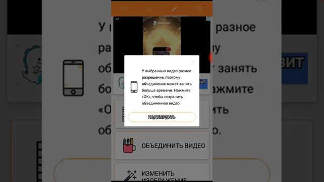 Как снять видео с экрана телефона? смотреть онлайн