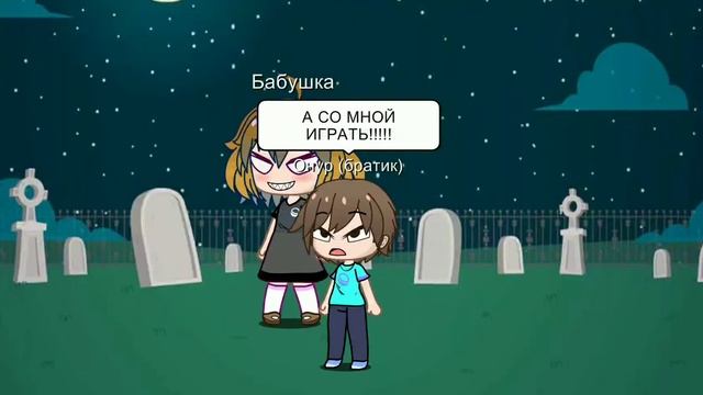 Как проходит мой день у бабушки ?? смотреть онлайн