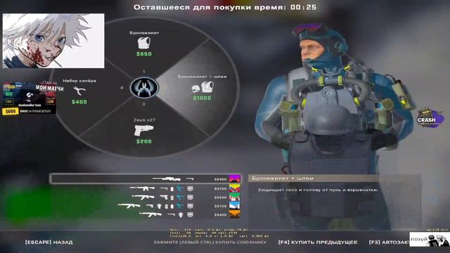 SKYWHYWALKER СНОВА СЛИВАЕТ КАТКУ ИЗ ЗА ДУРАЧКОВ ТИММЕЙТОВ В 2K ELO ЛОБАКЕ (CS:GO) смотреть онлайн