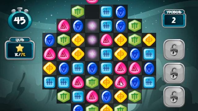 Космо: три в ряд! Динамичная и захватывающая игра смотреть онлайн