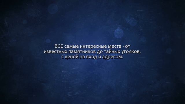 Рассчитаю вам тур в любую страну по самой низкой цене. Сделаю за 500 рублей! смотреть онлайн