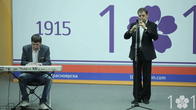 Р. Сафарян и Д. Восканян / 101-я годовщина Геноцида армян / Армяне Красноярска смотреть онлайн