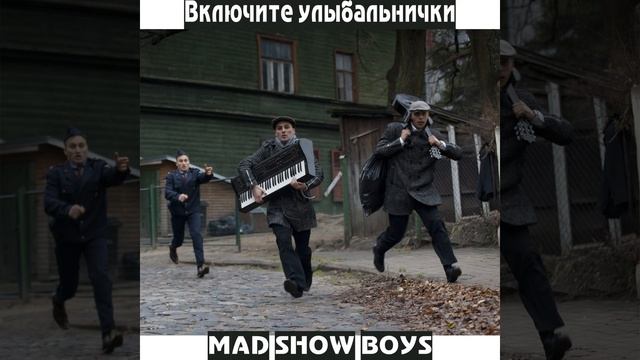 SMS'очки смотреть онлайн