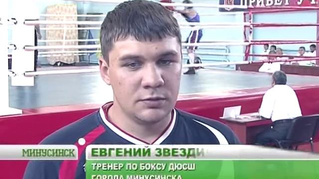 Турнир на призы Андрея Войда смотреть онлайн