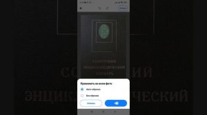 Как сканировать документы на телефон 100% качество