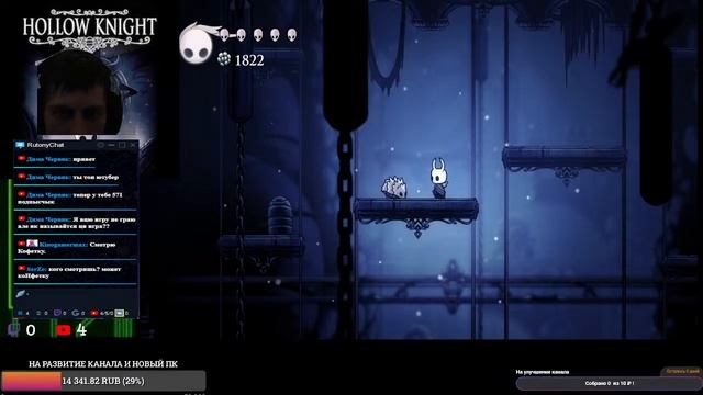MegaAndroid Hollow knight pt.7 смотреть онлайн