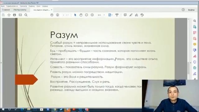 Слушать то, что действительно в жизни важно! Как изменить свое мировоззрение смотреть онлайн