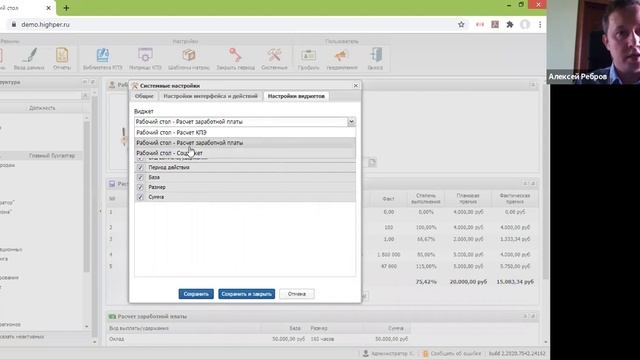 Обновление HighPer - август 2020 смотреть онлайн