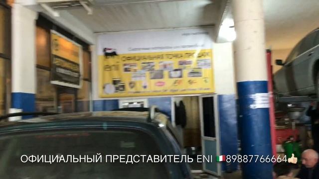Eni Настоящее Итальянское Качество!!! смотреть онлайн