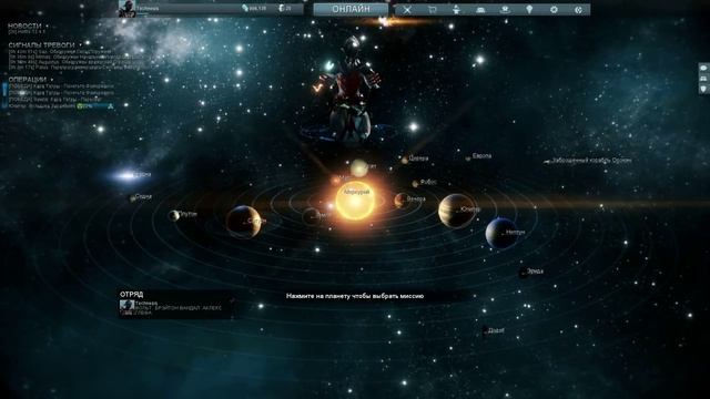 Warframe Volt смотреть онлайн