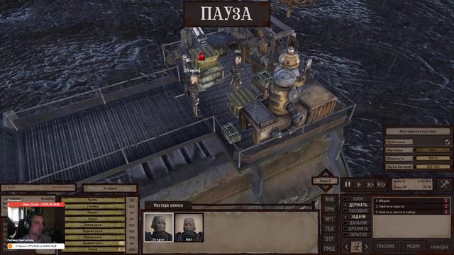 Kenshi серия 5 дом милый дом. смотреть онлайн