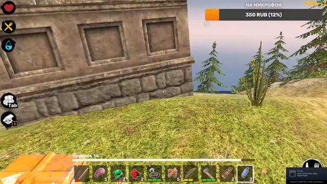 Survive on Raft Рафт и выживание