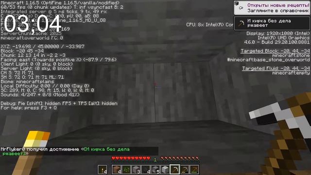 КАК БЫСТРО НАЙТИ АЛМАЗЫ В МАЙНКРАФТ | КАК ЛЕГКО НАЙТИ АЛМАЗЫ В МАЙНКРАФТ смотреть онлайн