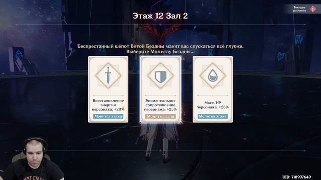 Genshin Impact 4.4 ► ПРОБУЕМ ОБНОВЛЕНИЕ 4.4 смотреть онлайн