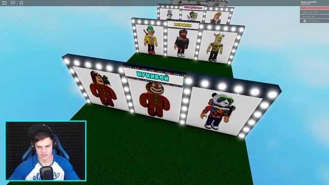 УГАДАЙ ЮТУБЕРА ПО СКИНУ !!! ТЕСТ в Roblox смотреть онлайн