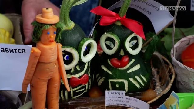 «Дары осени» от городского совета ветеранов смотреть онлайн