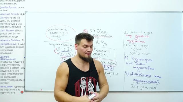 Как устроен годовой курс "Школково". Параллельный план VS линейный смотреть онлайн