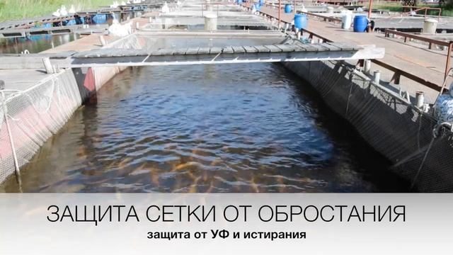 Изготовление садков для разведения рыбы. Сетевязальная фабрика Люксол. смотреть онлайн