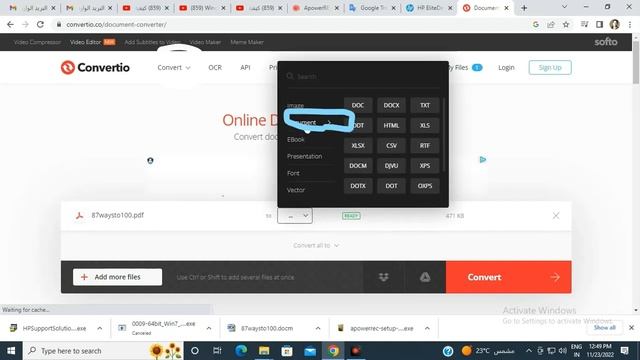 How to convert PDF to Word easily смотреть онлайн