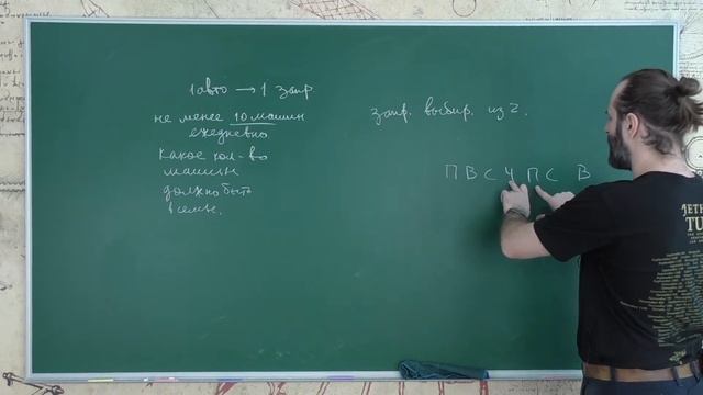 Математика 10 класс. Занятие 12. Комбинаторика смотреть онлайн