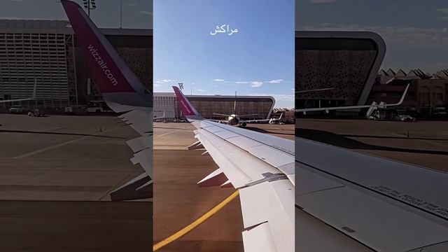 Marrakech Morocco airport смотреть онлайн