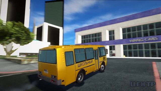 Пак машин ПАЗ-3205 (32053, 32054) для GTA SA