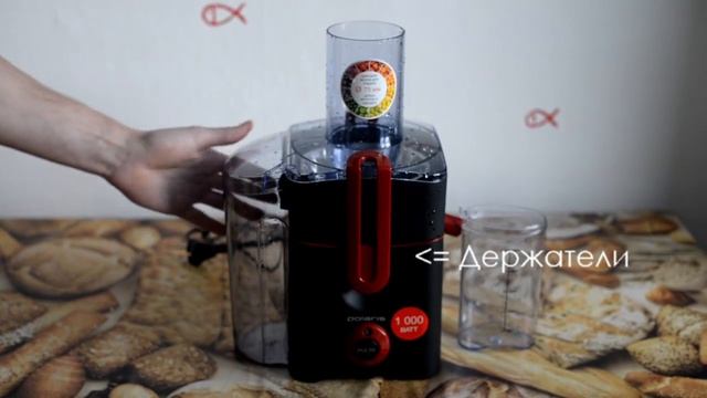 Обзор соковыжималки POLARIS PEA 1026 смотреть онлайн