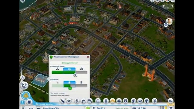 SimCity #3 "Паром, поезд и прочие прелести" смотреть онлайн