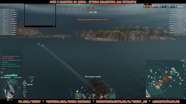 World of Warships Furutaka хороша! Обзор и гайд смотреть онлайн